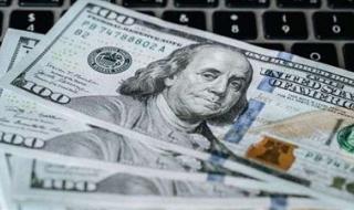 سعر الدولار الأمريكي مقابل الجنيه المصرى اليوم الأربعاء 6 أغسطس 2025 - الخليج الان