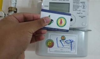 8 إشعارات خطيرة على عداد الغاز| أحدها يشير لتسريب ويعرضك للخطر - الخليج الان