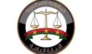 رغبة في الكيد والانتقام وليس القتل.. اعترافات الزوجة الثانية المتهمة بتسميم أسرة المنيا أمام النيابة - الخليج الان