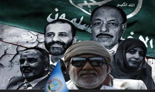 ‏ناشطون يطلقون هاشتاج ‎#تلاعب_حزب_الاصلاح 