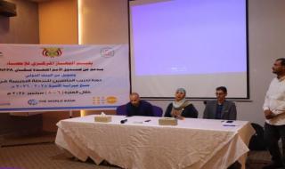 الجهاز المركزي للإحصاء يدشن في عدن المرحلة التجريبية في مسح ميزانية الاسرة 2025/2026م بدورة تدريبية للحاصرين
