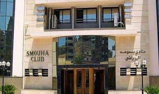 سموحة يطالب اتحاد السباحة بالتحقيق بعد إصابة لاعبين في واقعة تحطيم زجاج خلال بطولة بالإسكندرية
