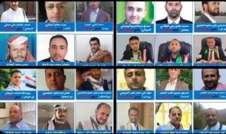 الحوثي يشن حرب صامتة في محافظة إب اليمنية