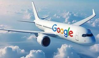 لعشاق السفر... Google Flights تكشف عن أرخص أيام الطيران - الخليج الان