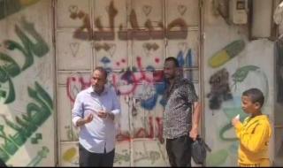 صحة عدن : إغلاق 5 صيدليات مخالفة وضبط أخرى في مديرية دارسعد