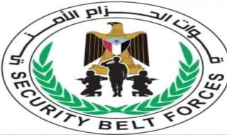 بيان توضيحي لقوات الحزام الأمني في العاصمة عدن
