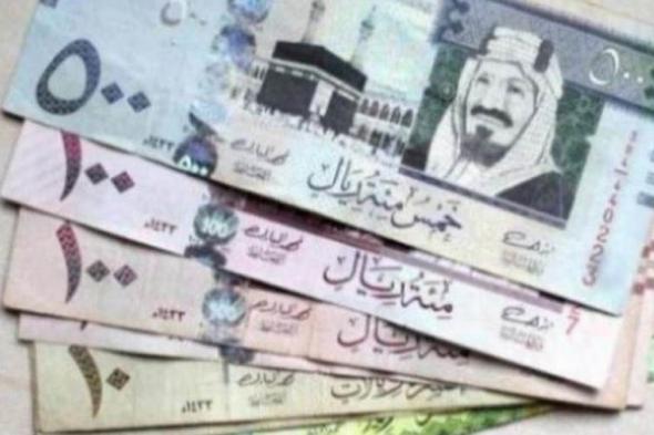 سعر الريال السعودي في مصر اليوم الثلاثاء