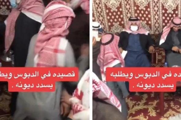 بالفيديو: طفل يلقي قصيدة أمام رجل الأعمال الكويتي “الدبوس” ويطلب منه 2 مليون لمساعدته في سداد ديونه.. شاهد ردة فعل الأخير المفاجئة!