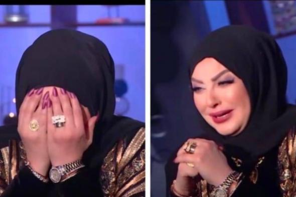 بعد عرض مشهد لها مخل قبل اعتزالها.. بالفيديو: الفنانة المصرية "ميار الببلاوي" تصرخ وتنهار بالبكا على الهواء: "لأ حرام عليكي امسحيه"