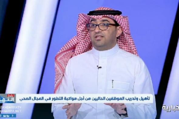 هل سيتم استقطاع من رواتب الموظفين مقابل التأمين الصحي في السعودية؟ .. مختص يجيب (فيديو)