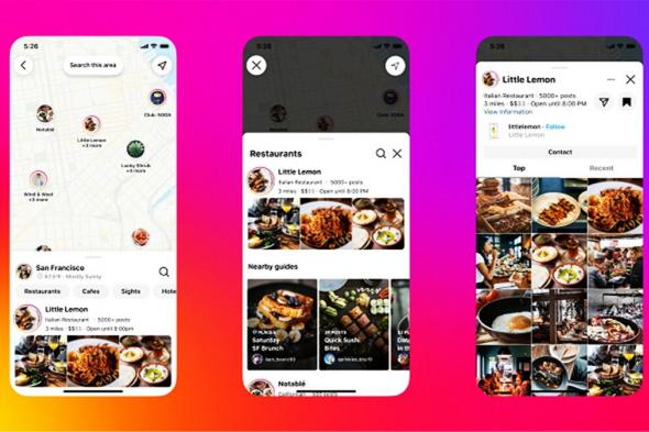 إنستغرام تضيف "خريطة متحركة" لسهولة العثور على الأماكن‎‎