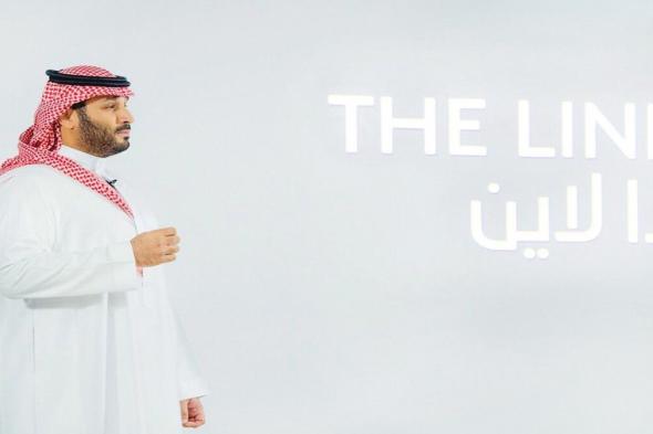 محمد بن سلمان يكشف عن تصاميم "ذا لاين" مدينة المستقبل في نيوم