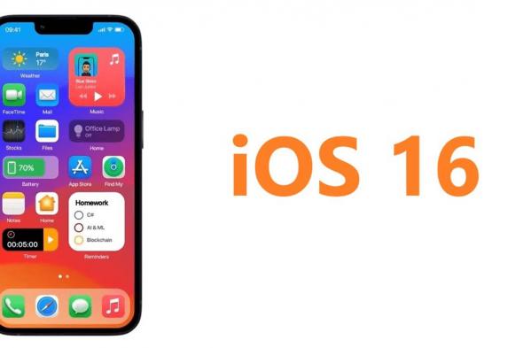 كيف يحول نظام iOS 16 آيفون إلى جهاز أكثر خصوصية؟