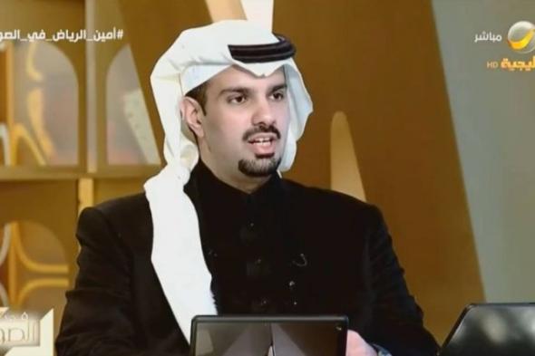 السعودية: أمين منطقة الرياض يكشف عن أسباب الإيقافات في منطقة "شمال سلمان" (فيديو)