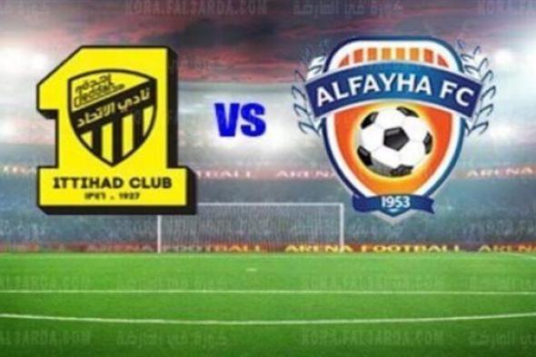 يلا شوت Al Ittihad | بث مباشر مشاهدة مباراة الاتحاد والفيحاء اليوم 13-03-2023 في كاس خادم الحرمين الشرفين