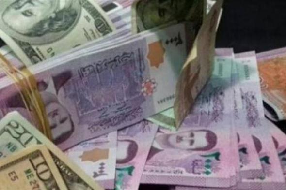 تعرف على سعر الدولار اليوم في سوريا