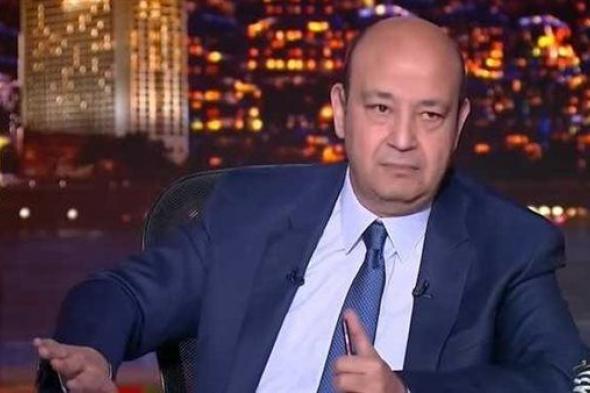 الإعلامي عمرو أديب يشيد بموقف القوات المصرية في السودان: هو ده الجندي المصري (فيديو)