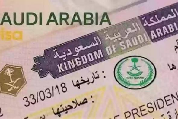 السعودية توضح عدد التأشيرات المسموح بها للأفراد والمؤسسات وأهم أنواعها والشروط