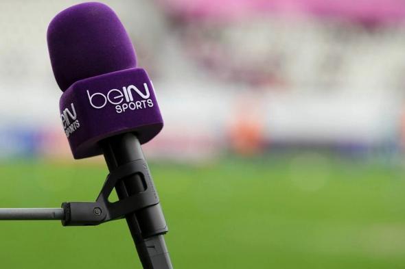 قنوات bein sports الناقل الحصري للبطولات الآسيوية