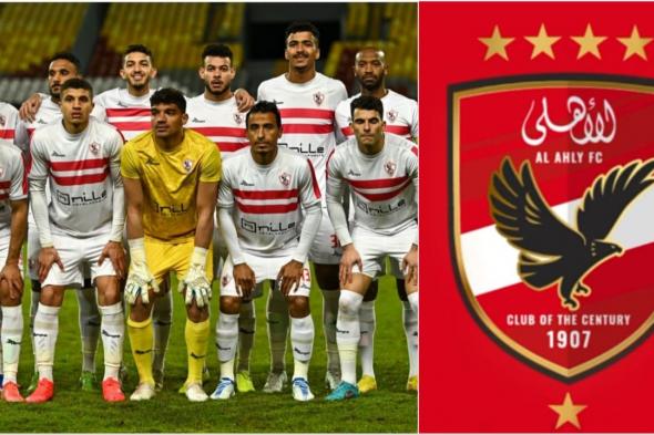 بسبب 5 مليون جنيه.. نجم الزمالك يعلن انتقاله إلى الأهلي ويصدم جماهير الأبيض