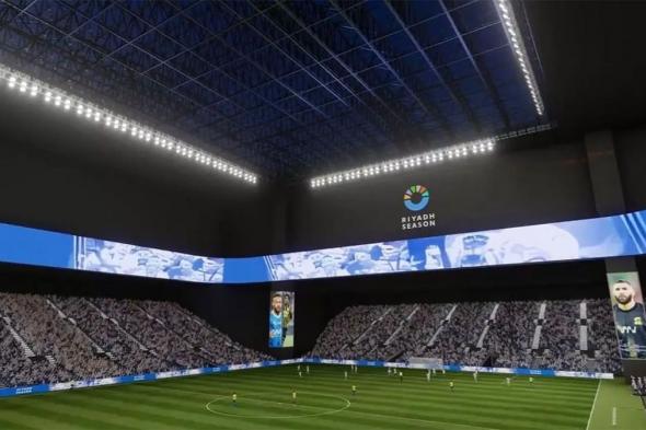 رسميًا: "بوليفارد هول" ملعبا لنادي الهلال وتغيير اسمه إلى "Kingdom Arena"