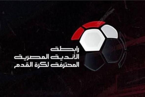 «فيفا» يرفض إقامة مباراتي الأهلي والزمالك في السعودية