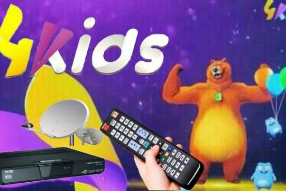 ضبط تردد قناة 4Kids TV فور كيدز الجديد على نايل سات