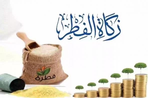 متى تبدأ صلاة العيد في حائل؟ موعد صلاة العيد في حائل وآخر وقت لإخراج زكاة الفطر - موقع الخليج الان