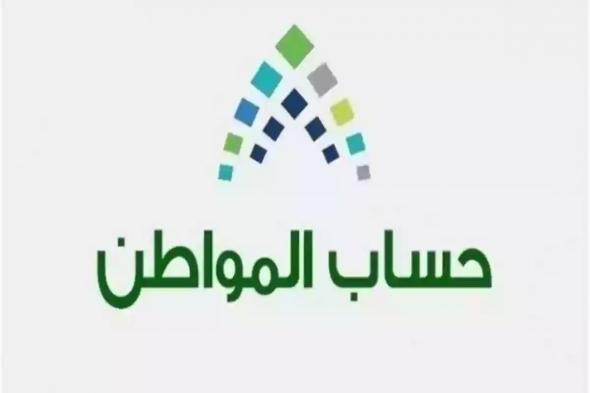 خدمة المستفيدين توضح كم نصيب الفرد الأساسي في سلم الرواتب الجديد - موقع الخليج الان