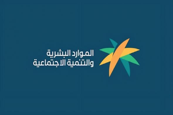 بعد إعادة التقديم...الضمان المطور يوضح خطوات احتساب دخول الطلب في دراسة الأهلية - موقع الخليج الان