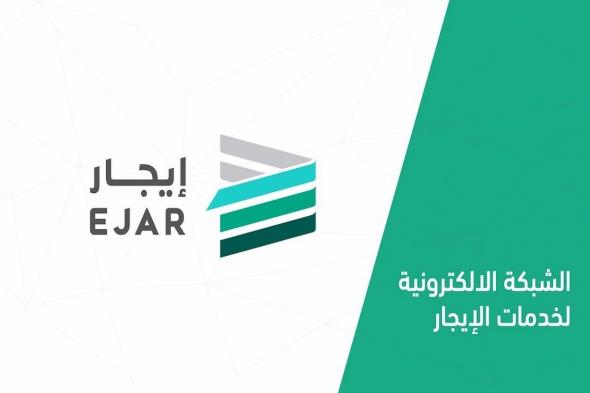 انقطعت الإنارة خلال تواجد المستأجر واستلم الشقة بحالة ممتازة فمن يتحمل الصيانة؟ إيجار توضح - موقع الخليج الان