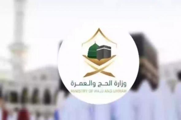 الحكومة السعودية: موعد أداء فريضة الحج هذا العام 1445 وطريقة استخراج التصريح - موقع الخليج الان