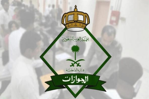 عاجـل | قرار ملكي بإلغاء الرسوم الإضافية على المرافقين.. وهذه الفئات المستفيدة من القرار - موقع الخليج الان