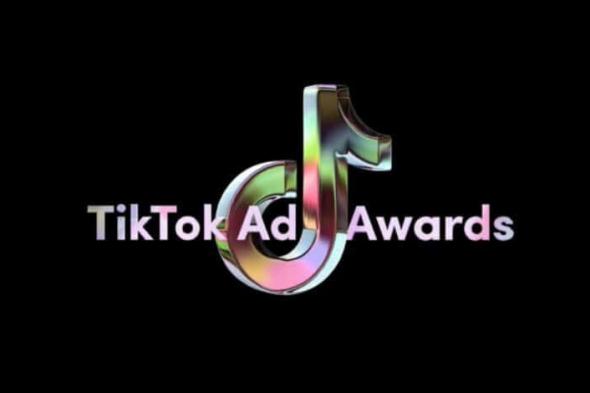  تيك توك تطلق برنامج “Ad Awards” في الشرق الأوسط.. إليك التفاصيل - موقع الخليج الان