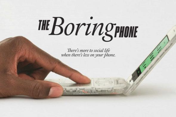 HMD Global تطلق الهاتف المسمى Boring - موقع الخليج الان