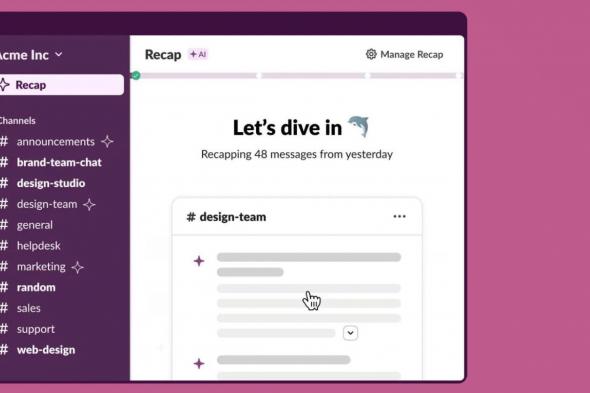 سلاك تطرح أدوات الذكاء الاصطناعي للعملاء - موقع الخليج الان