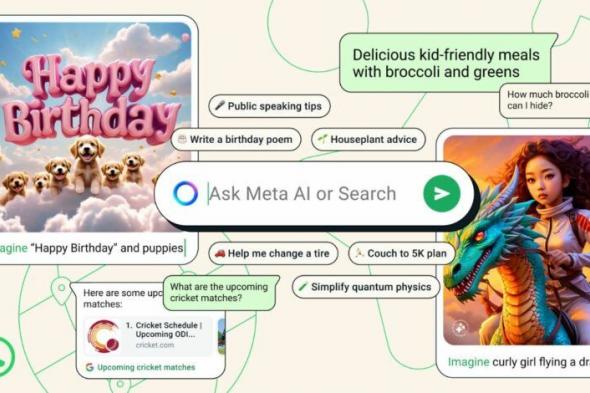 ميتا تطلق مساعد الذكاء الاصطناعي المحسّن Meta AI في منصاتها - موقع الخليج الان