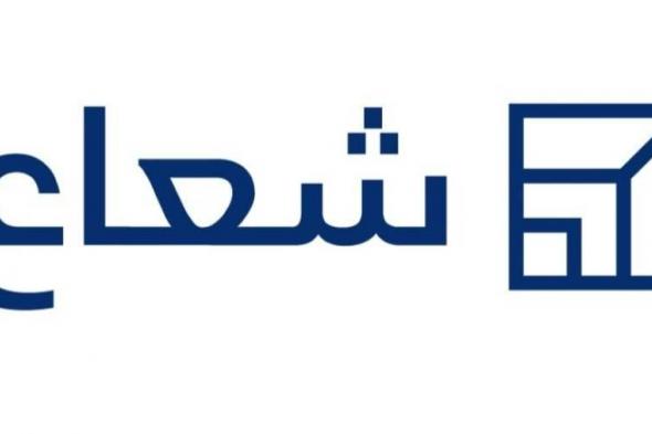 شعاع كابيتال: موافقة حملة السندات على تأجيل الاستحقاق إلى 31 مارس 2025