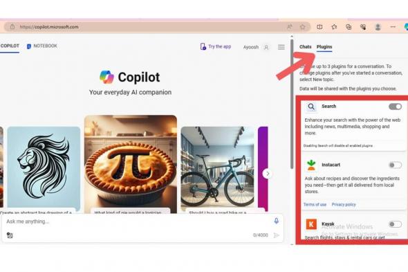 أبرز إضافات Copilot لتسهيل إنجاز المهام  - موقع الخليج الان