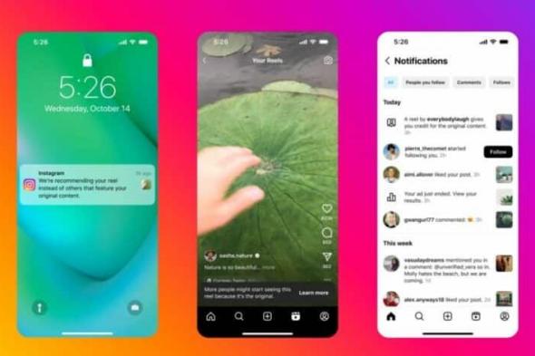 إنستاجرام تعزز ظهور المحتوى من الحسابات الصغيرة - موقع الخليج الان