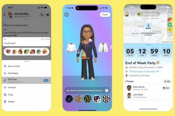 سناب شات تطرح مزايا جديدة للمستخدمين - موقع الخليج الان