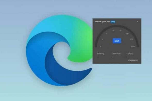 مايكروسوفت تضيف أداة قياس سرعة الإنترنت إلى إيدج - موقع الخليج الان