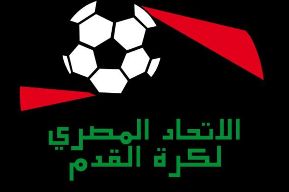 منتخب مصر يطلب تأجيل مباراة غينيا