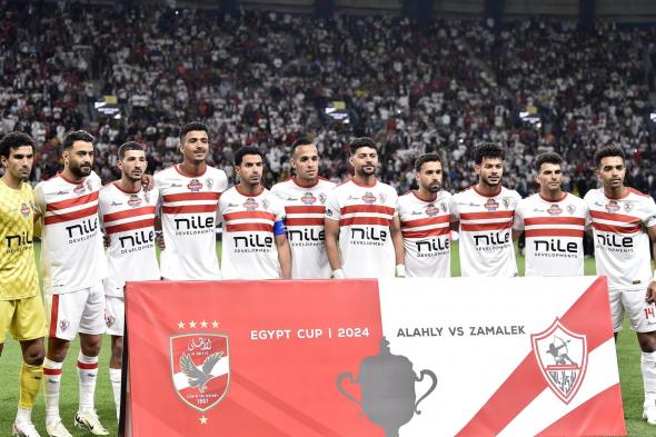 أسباب رفض الزمالك حكامَ “فار” من تونس في نهائي كأس الكونفدرالية - موقع الخليج الان