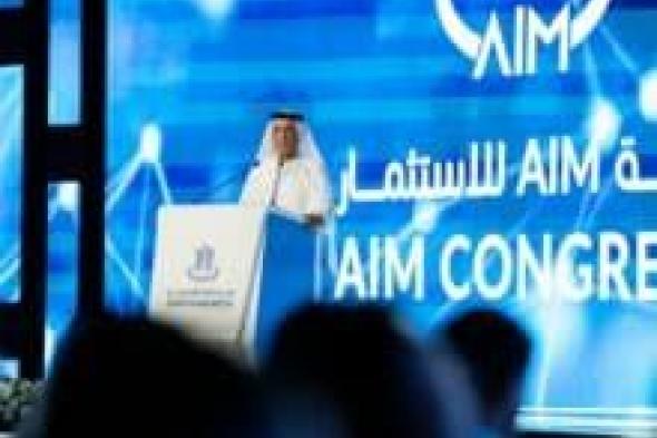 قمة “AIM” للاستثمار تسلط الضوء على الابتكار وريادة الأعمال والتكنولوجيا المالية - موقع الخليج الان