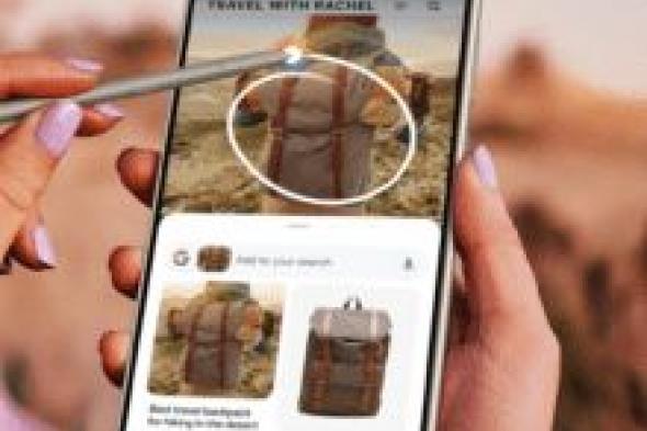 جوجل تجلب ميزة Circle to Search إلى آيفون - موقع الخليج الان