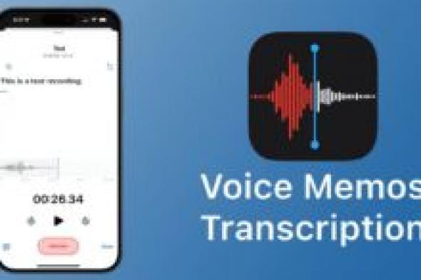 آبل تطور ميزة النسخ الصوتي بالذكاء الاصطناعي - موقع الخليج الان