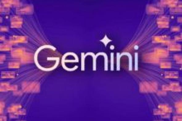 جوجل تمنح Gemini إمكانات جديدة لتخطيط الرحلات - موقع الخليج الان