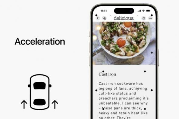 آبل تقلل دوار الحركة أثناء استخدام آيفون في السفر - موقع الخليج الان