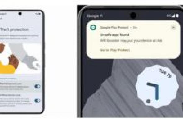 جوجل تضيف ميزة قفل كشف السرقة لنظام أندرويد - موقع الخليج الان